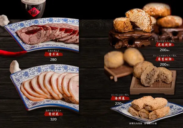 [台北中山區]四平小館