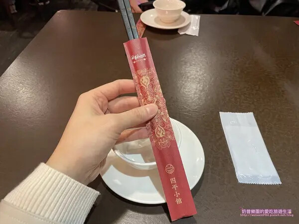 [台北中山區]四平小館