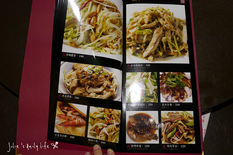 火鍋●四平小館酸菜白肉鍋@松江南京站(附菜單)