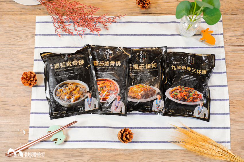 儂來餐廳、膳馨民間創作料理、宜蘭渡小月餐廳|防疫美食情報站|線上點餐送到家全臺外帶美食&料理包- 卡夫卡愛旅行