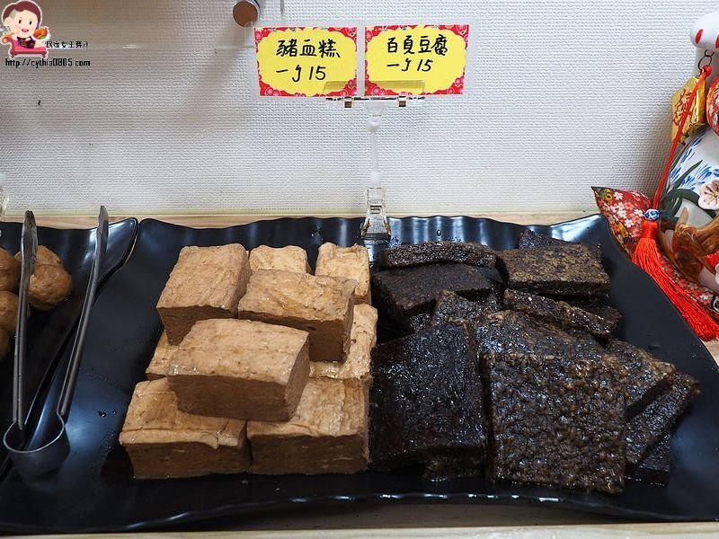 桃園平鎮美食-田媽媽傳統滷味-乾式滷味香滑好吃,屢屢得勝常拿冠軍 (邀約) @民宿女王芽月-美食.旅遊.全台趴趴走