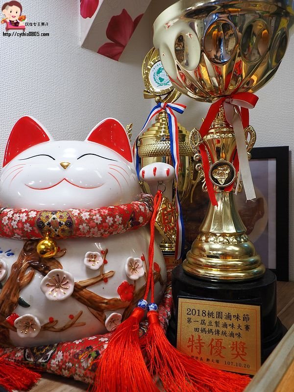 桃園平鎮美食-田媽媽傳統滷味-乾式滷味香滑好吃,屢屢得勝常拿冠軍 (邀約) @民宿女王芽月-美食.旅遊.全台趴趴走