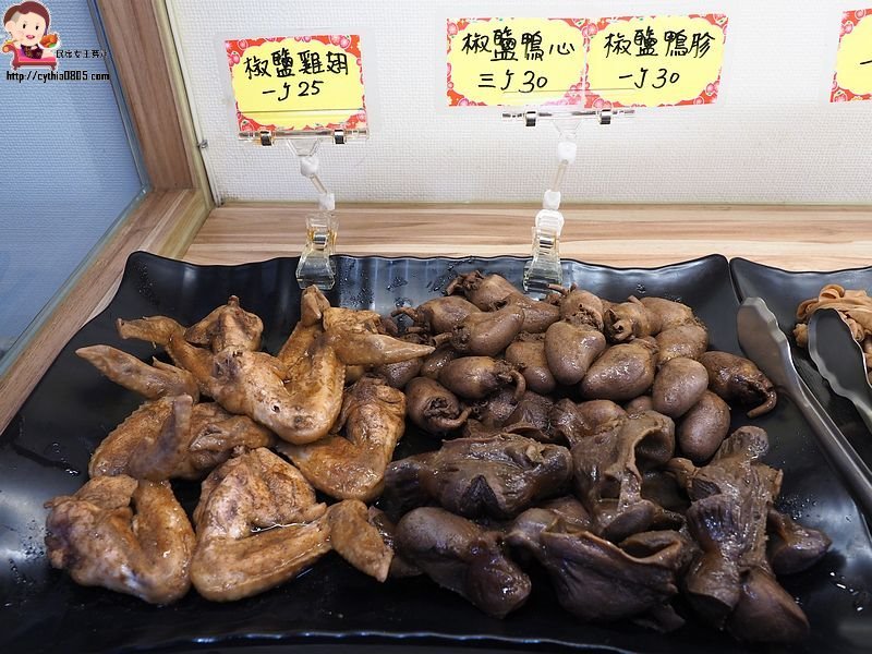 桃園平鎮美食-田媽媽傳統滷味-乾式滷味香滑好吃,屢屢得勝常拿冠軍 (邀約) @民宿女王芽月-美食.旅遊.全台趴趴走