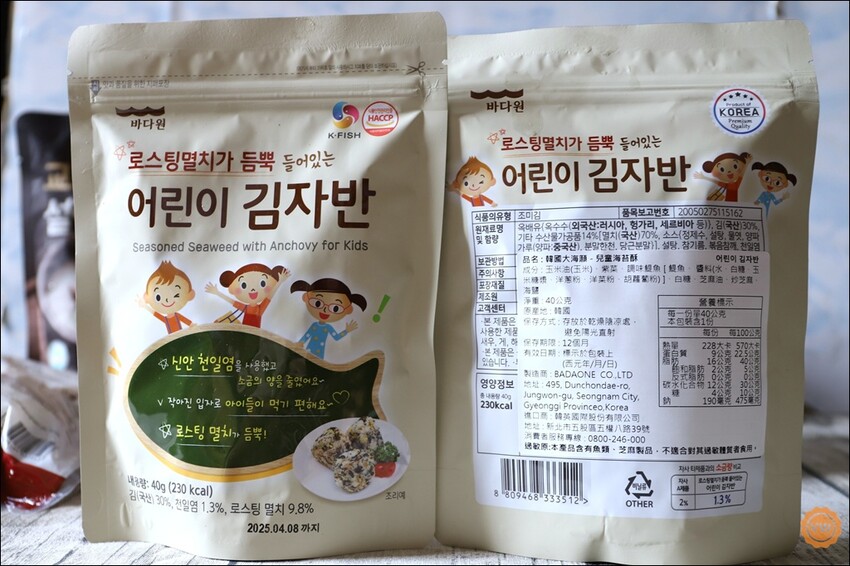 新北市五股區宅配美食,韓國原裝水產品宅配!K-Seafood限時優惠中。