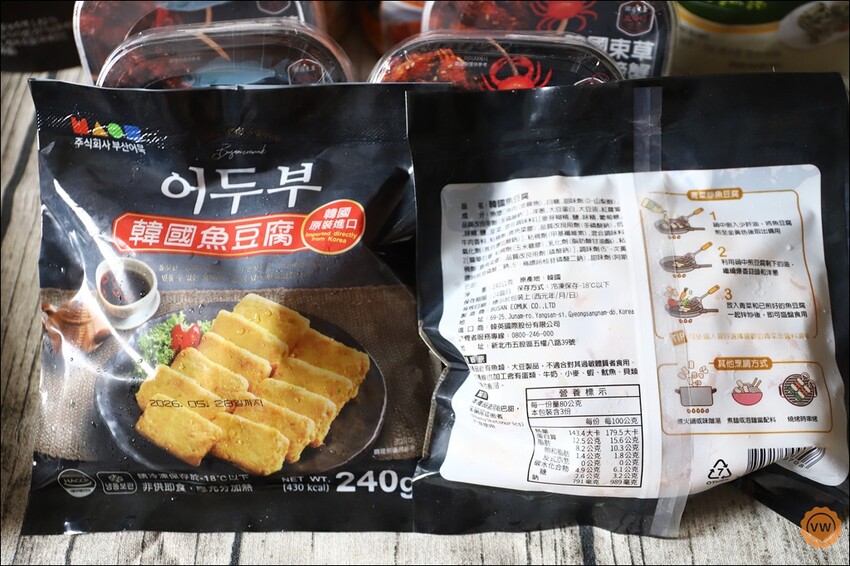 新北市五股區宅配美食,韓國原裝水產品宅配!K-Seafood限時優惠中。