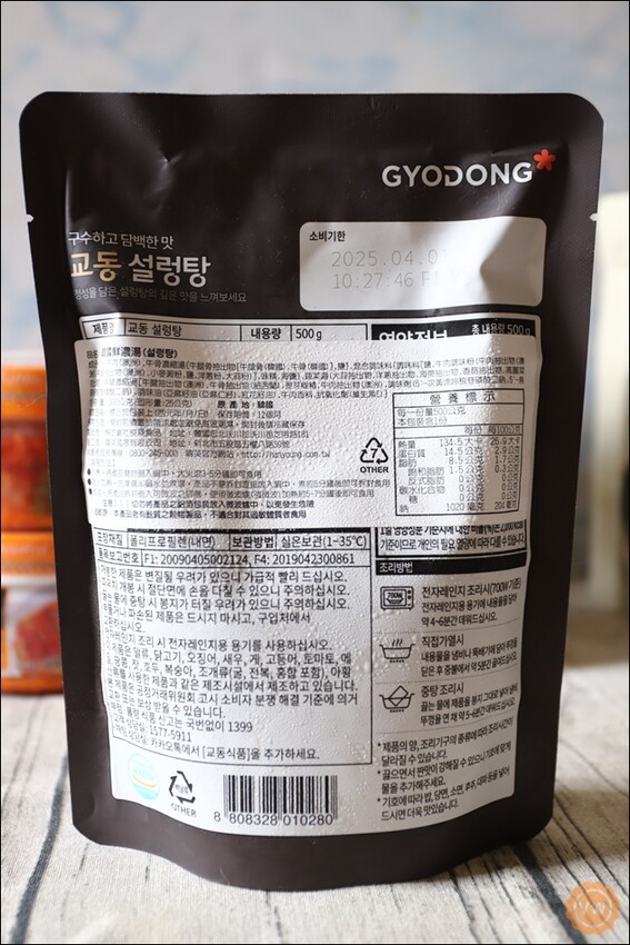 新北市五股區宅配美食,韓國原裝水產品宅配!K-Seafood限時優惠中。