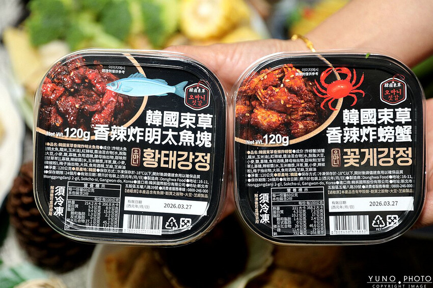 新北市五股區不用飛韓國也能享受100%韓劇美食！韓國水協綜合魚板湯包、魚板串、傳統四角魚板｜韓英國際