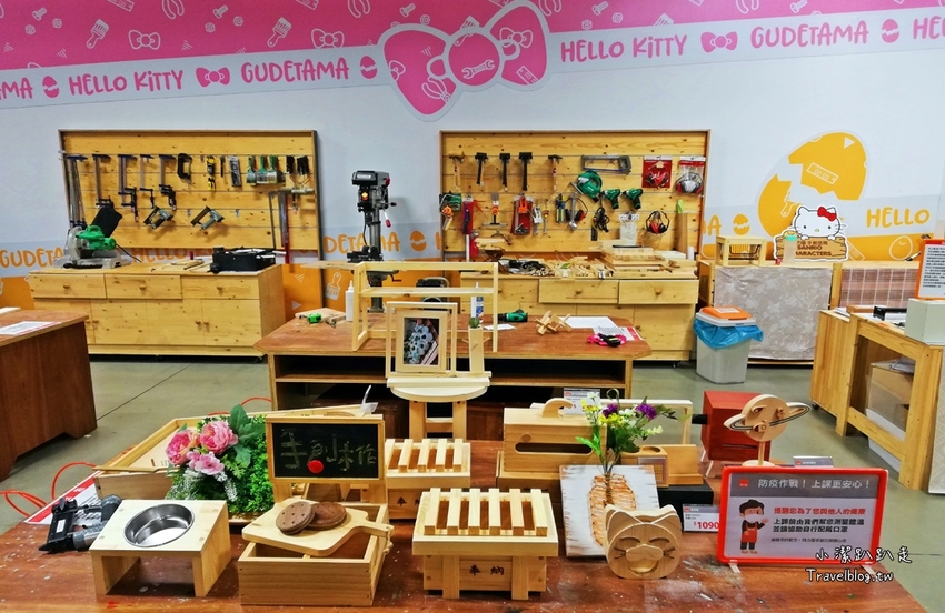 台中室內景點》HELLO KITTY迷快來看！特力屋聯名三麗鷗推出超可愛DIY木作課程,IG拍照熱門打卡景點！準備好記憶體大拍特拍！ - 小潔趴趴走旅遊札記