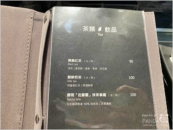 局外人甜點 (11)