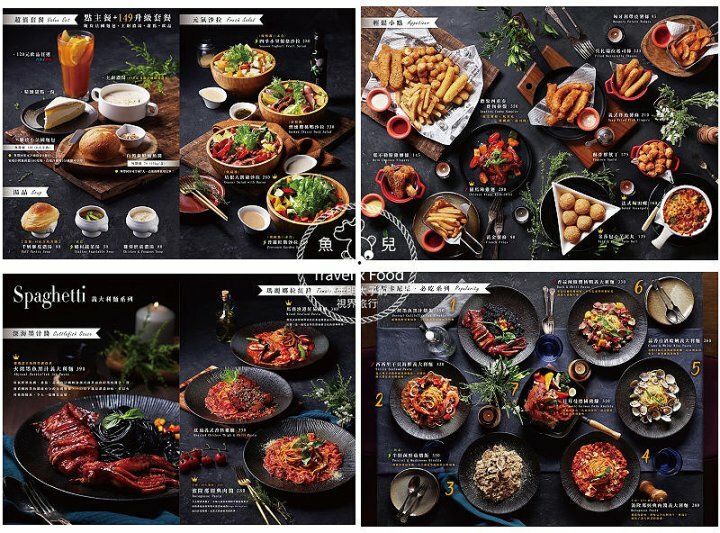 托斯卡尼尼義大利庭園餐廳（桃園店）｜多樣豐富美味的料理，優閒自在的庭園風格，個人商務聚餐皆適宜~ @魚兒 x 牽手明太子的「視」界旅行