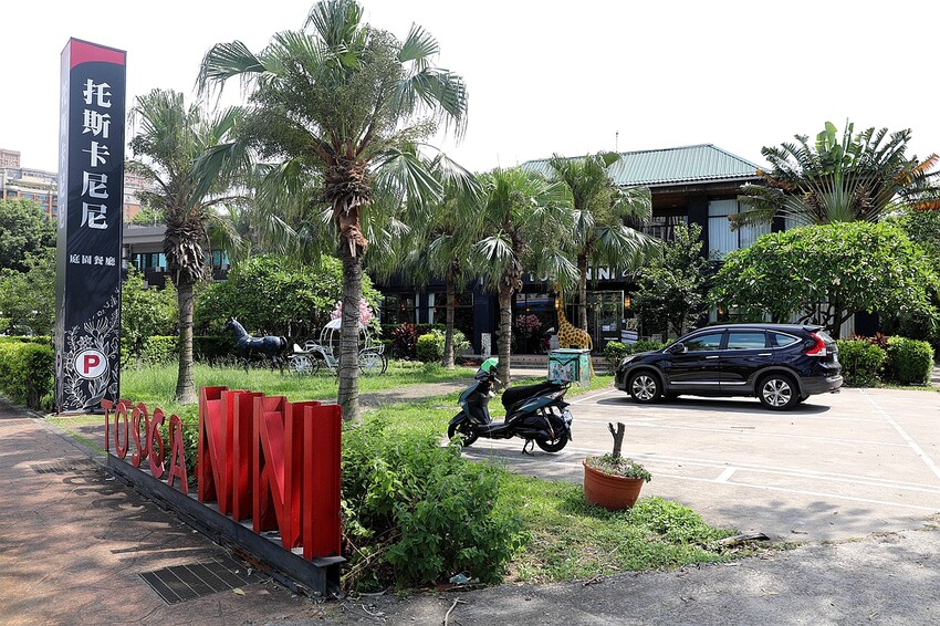 都市叢林浪漫綠意花園!好吃又好拍夢幻景觀餐廳|托斯卡尼尼義大利庭園餐廳(桃園中正藝文特區)
