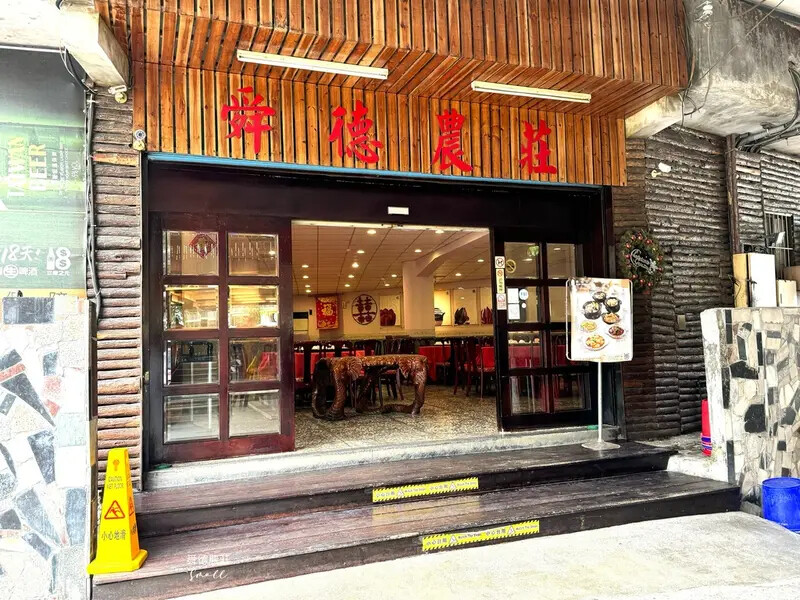 新北深坑【舜德農莊休閒餐廳】以自養放山土雞聞名，在優雅庭園吃