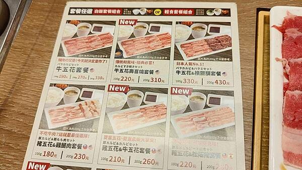 【中和美食】燒肉LIKE|一個人也可以吃燒肉的爆人氣燒肉店