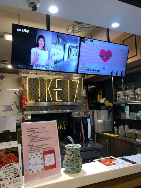 (國父紀念館)超隱藏版優惠~每月17日才有~全系列買一送一!東區超人氣飲料一起喝吧!-Like17