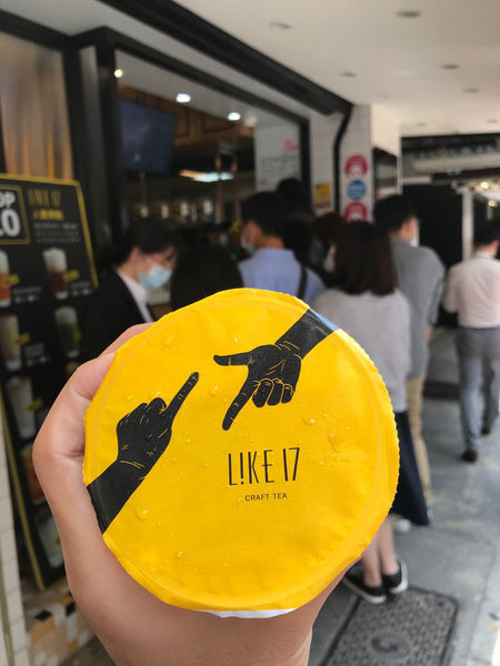 (國父紀念館)超隱藏版優惠~每月17日才有~全系列買一送一!東區超人氣飲料一起喝吧!-Like17