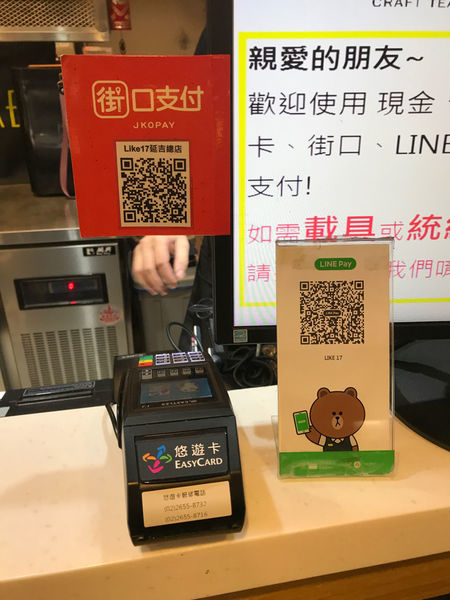 (國父紀念館)超隱藏版優惠~每月17日才有~全系列買一送一!東區超人氣飲料一起喝吧!-Like17