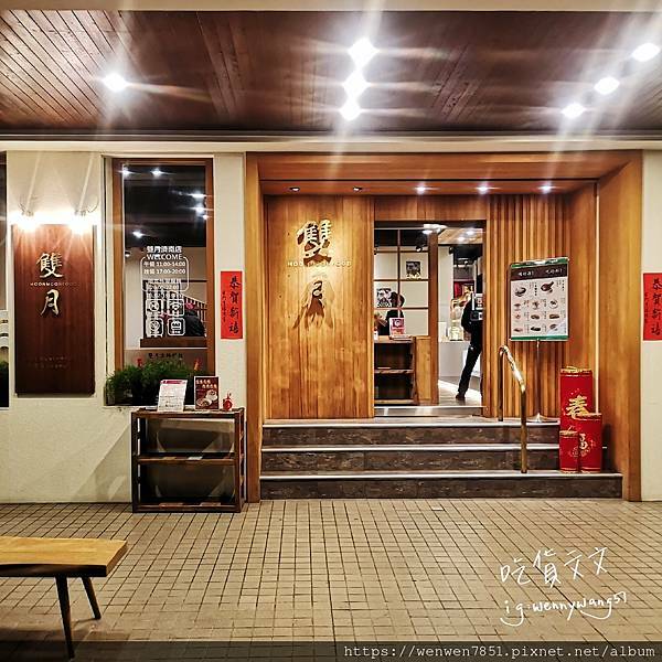 21-03-02-18-21-49-906_deco.jpg 21-03-02-18-21-49-906_deco.jpg