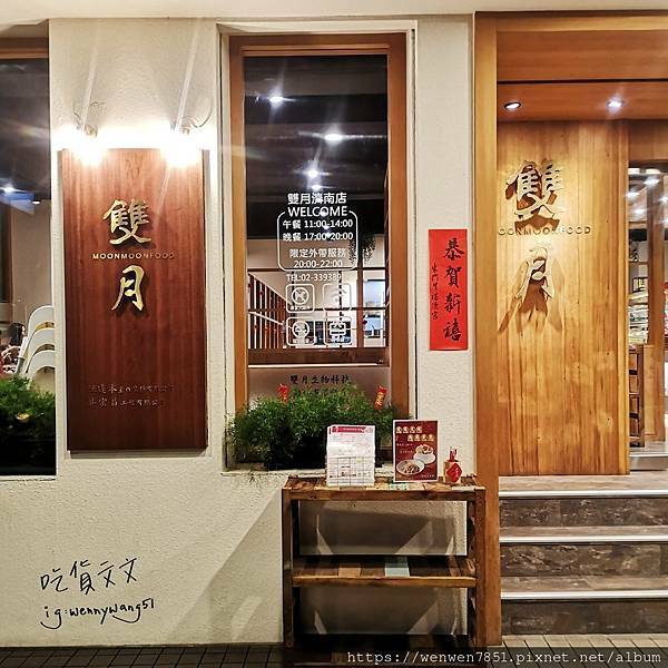 21-03-02-18-22-25-748_deco.jpg 21-03-02-18-22-25-748_deco.jpg