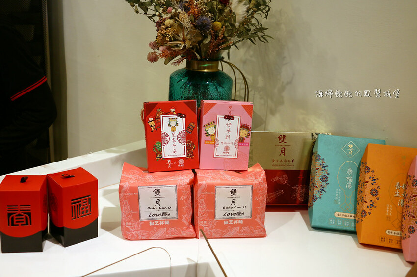 雙月食品社｜蟬聯3年米其林必比登、台北最強雞湯、元氣鱸魚湯、愛恨椒芝麵、菜單價位(捷運善導寺站)