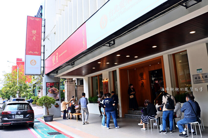 雙月食品社｜蟬聯3年米其林必比登、台北最強雞湯、元氣鱸魚湯、愛恨椒芝麵、菜單價位(捷運善導寺站)