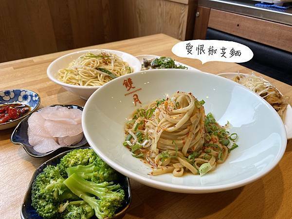 雙月_愛恨椒芝麵