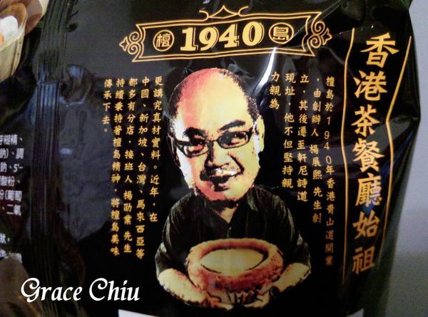 檀島奶皇流沙包風味洋芋片 檀島極品蛋撻風味夾心曲奇 鹹蛋黃洋芋片 全聯專賣 全聯獨賣