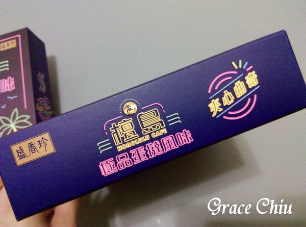 檀島極品蛋撻風味夾心曲奇 盛香珍 全聯專賣 全聯獨賣