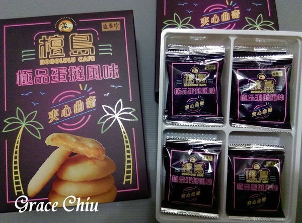檀島極品蛋撻風味夾心曲奇 全聯專賣 全聯獨賣 盛香珍