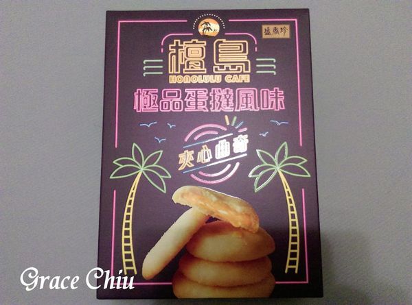 盛香珍 檀島極品蛋撻風味夾心曲奇 全聯專賣 全聯獨賣