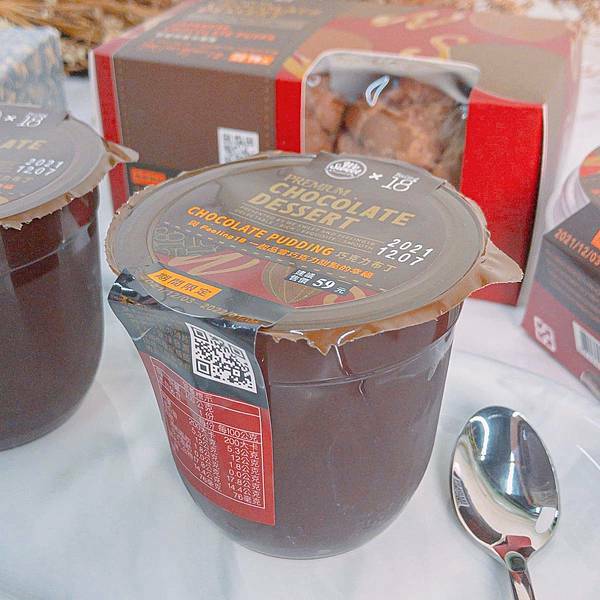 超商美食 全聯WE SWEET巧克力 6.jpeg