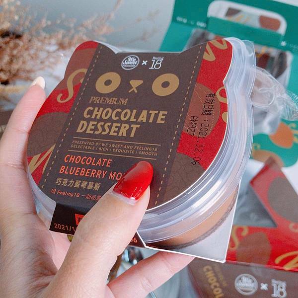超商美食 全聯WE SWEET巧克力 12.jpeg