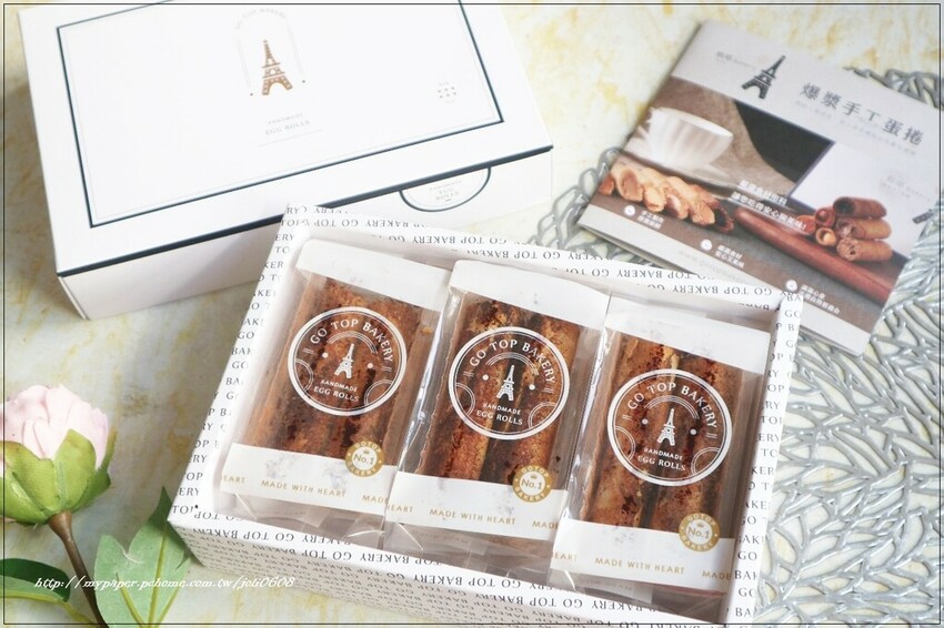【糕塔Go Top】手工爆漿蛋捲系列~爆漿手工蛋捲專賣店 團購甜點推薦 年節伴手禮推薦 酥脆餅皮X流心內餡的極致美味