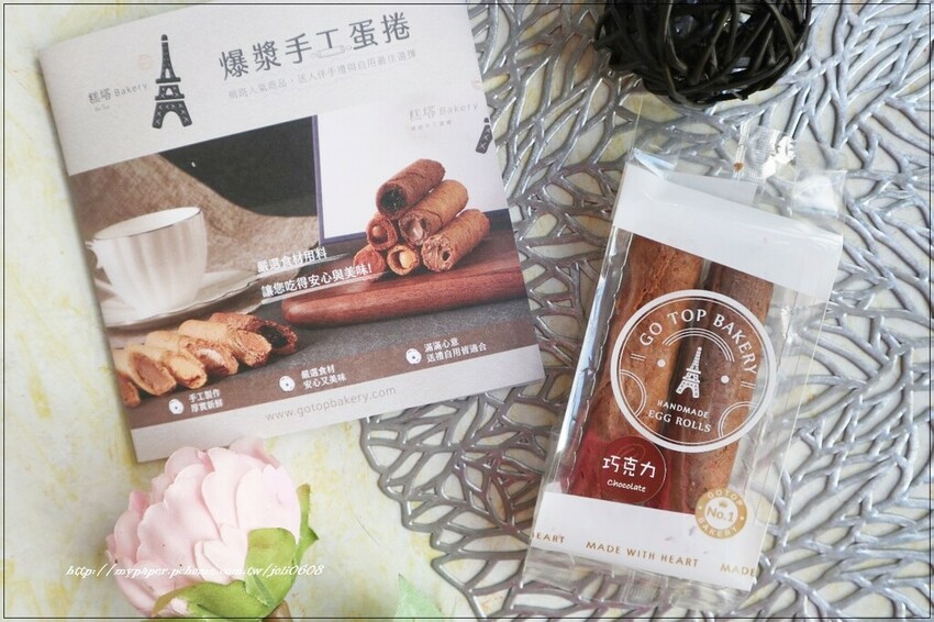 【糕塔Go Top】手工爆漿蛋捲系列~爆漿手工蛋捲專賣店 團購甜點推薦 年節伴手禮推薦 酥脆餅皮X流心內餡的極致美味