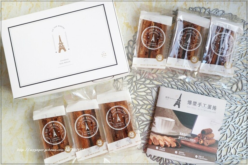 【糕塔Go Top】手工爆漿蛋捲系列~爆漿手工蛋捲專賣店 團購甜點推薦 年節伴手禮推薦 酥脆餅皮X流心內餡的極致美味