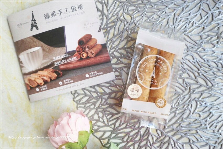 【糕塔Go Top】手工爆漿蛋捲系列~爆漿手工蛋捲專賣店 團購甜點推薦 年節伴手禮推薦 酥脆餅皮X流心內餡的極致美味