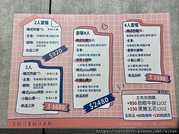 20201111_201112_39.jpg 20201111_201112_39.jpg