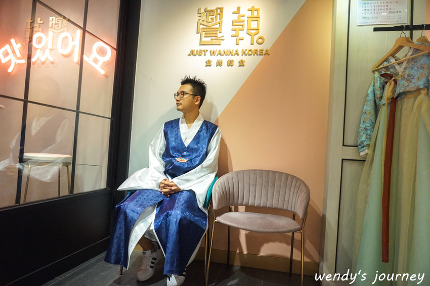 台北大安 | 饗韓食尚韓食,好吃的炸雞料理+免費韓服拍照,哈韓族必備名單