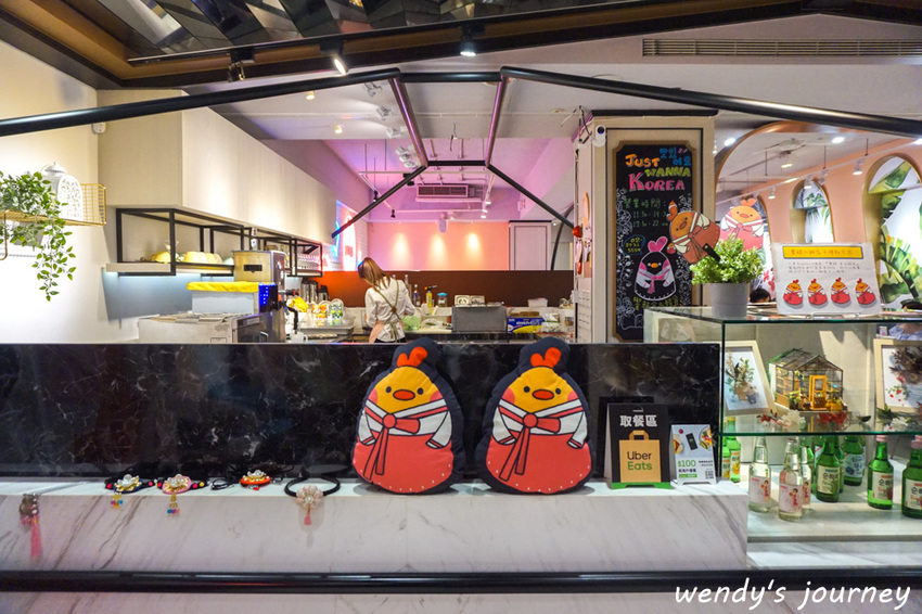 台北大安 | 饗韓食尚韓食,好吃的炸雞料理+免費韓服拍照,哈韓族必備名單