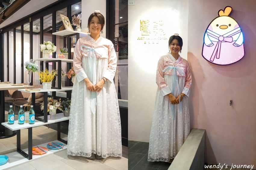 台北大安 | 饗韓食尚韓食,好吃的炸雞料理+免費韓服拍照,哈韓族必備名單