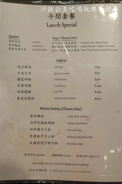 東區美食『紅花鐵板燒(SOGO復興店)』外帶便當/高雅包廂/菜單/捷運忠孝復興站