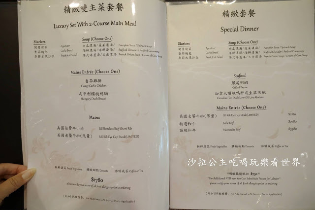 東區美食『紅花鐵板燒(SOGO復興店)』外帶便當/高雅包廂/菜單/捷運忠孝復興站