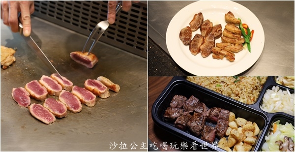 東區美食『紅花鐵板燒(SOGO復興店)』外帶便當/高雅包廂/菜單/捷運忠孝復興站