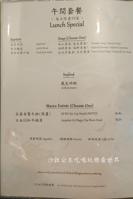 東區美食『紅花鐵板燒(SOGO復興店)』外帶便當/高雅包廂/菜單/捷運忠孝復興站