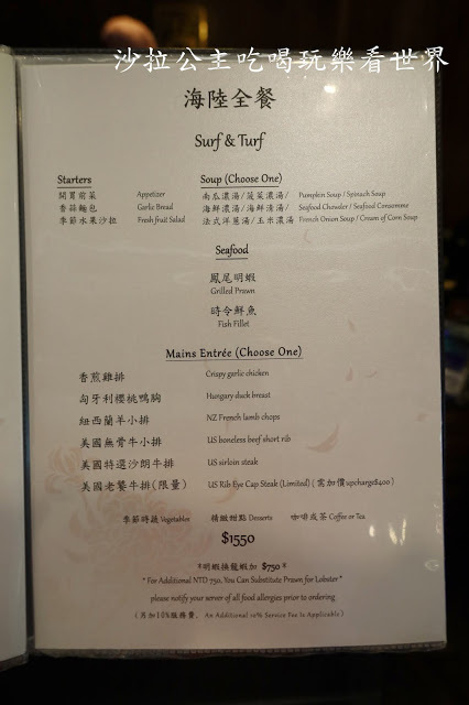 東區美食『紅花鐵板燒(SOGO復興店)』外帶便當/高雅包廂/菜單/捷運忠孝復興站