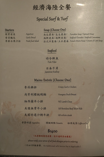 東區美食『紅花鐵板燒(SOGO復興店)』外帶便當/高雅包廂/菜單/捷運忠孝復興站