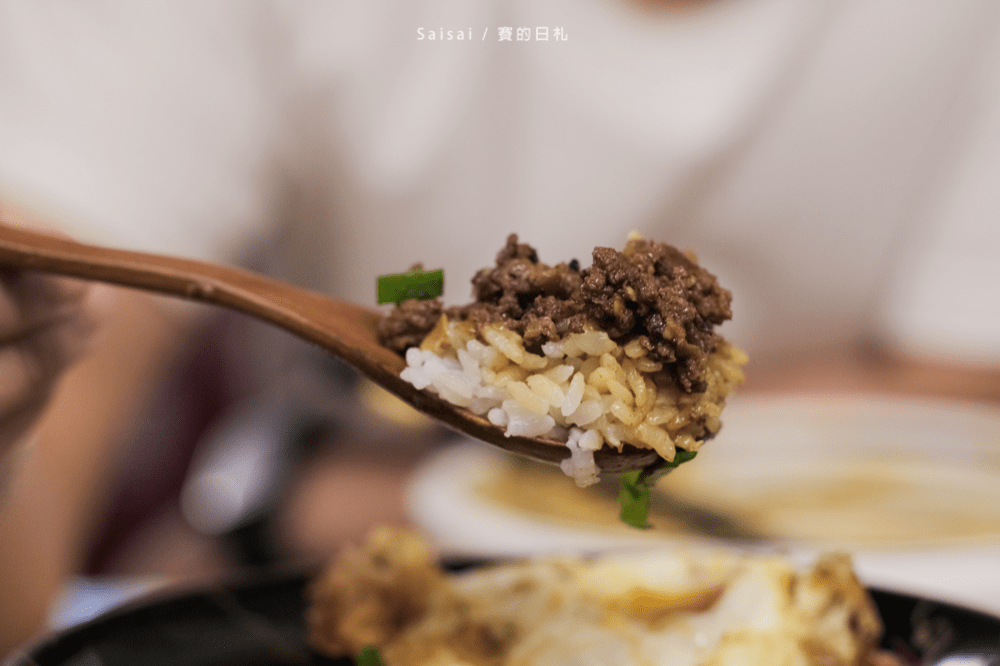 渣女渣男•深夜和牛燥飯 深夜食堂 台中宵夜 和牛肉臊飯 和牛 台中北區美食餐廳 賽的日札-33-min.png