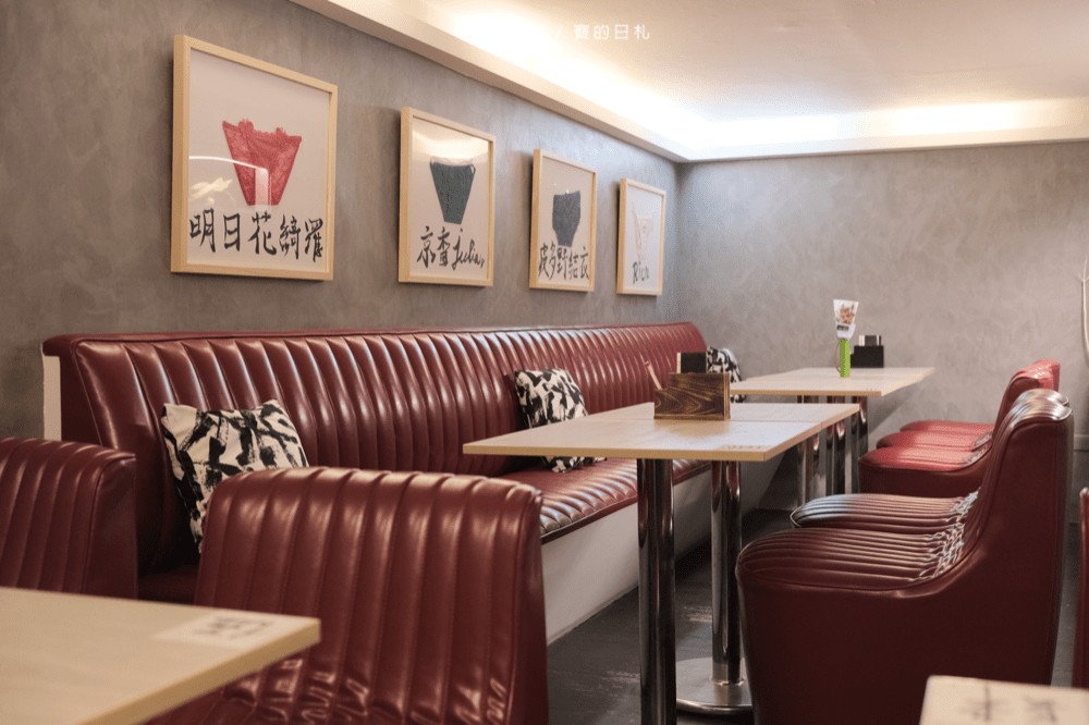 渣女渣男•深夜和牛燥飯 深夜食堂 台中宵夜 和牛肉臊飯 和牛 台中北區美食餐廳 賽的日札-1-min.png