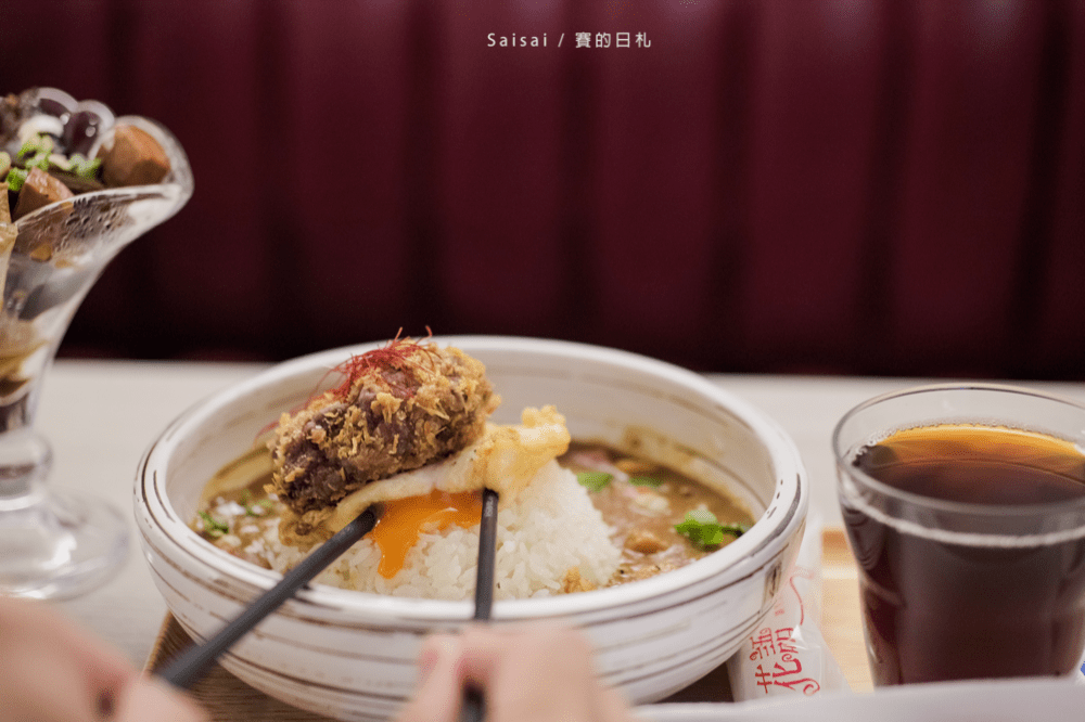 渣女渣男•深夜和牛燥飯 深夜食堂 台中宵夜 和牛肉臊飯 和牛 台中北區美食餐廳 賽的日札-16-min.png