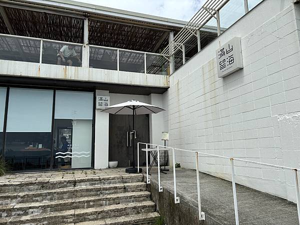 《宜蘭❤️》滿山望海，生意一直很好的景觀餐廳，東西普通但為了