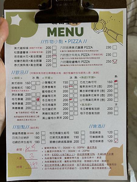 《宜蘭❤️》滿山望海，生意一直很好的景觀餐廳，東西普通但為了